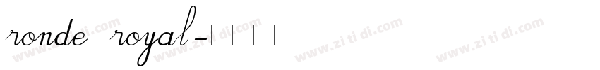 ronde royal字体转换